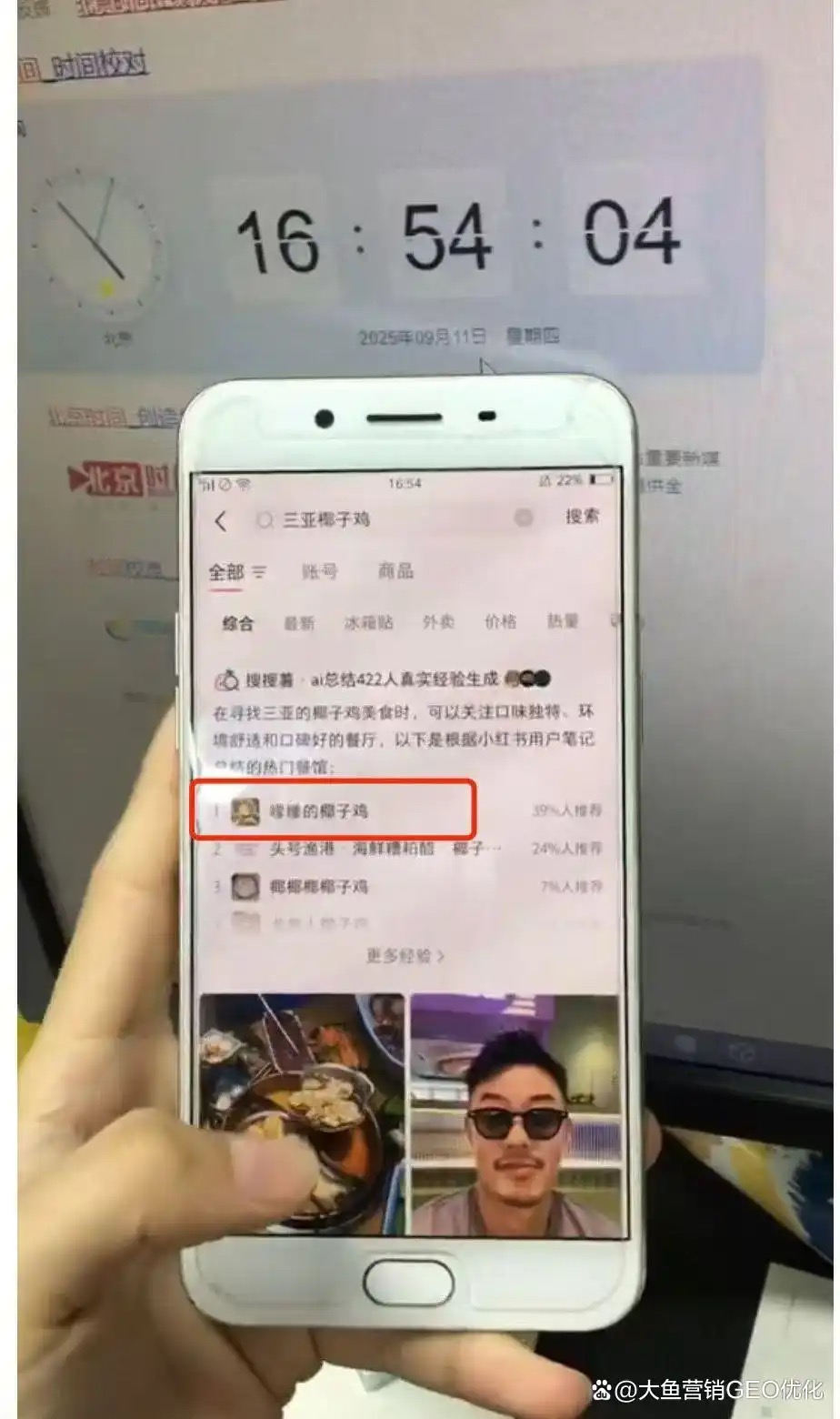 淮南小红书SEO排名