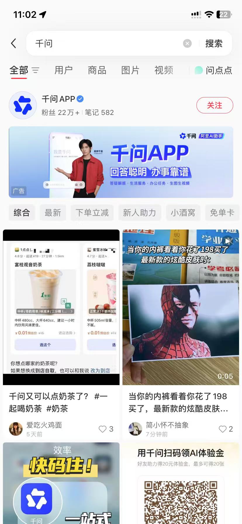 淮南品牌种草